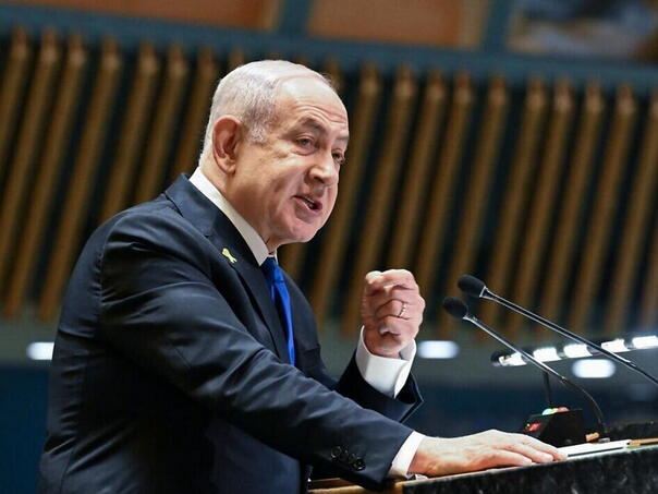 Američka ministrica pritiska Netanyahua: Sudbonosna odluka za palestinsku ekonomiju!