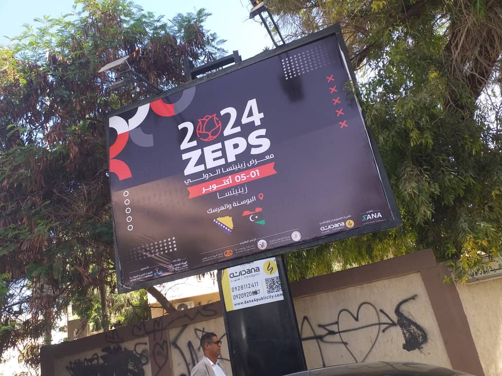 Na Generalni BH sajam ZEPS 2024 dolazi 13 kompanija iz Libije