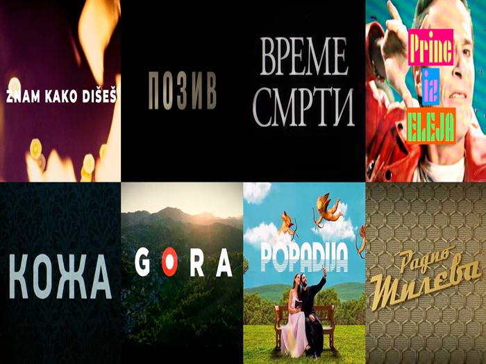 Za nagrade Srce Sarajeva nominovano osam serija iz protekle sezone